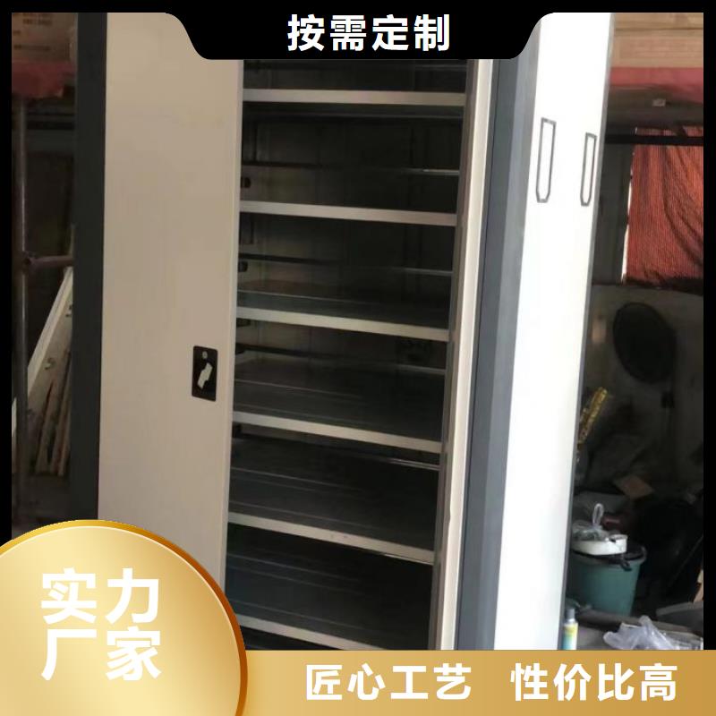 欢迎询价【鑫康】全封闭式档案密集架