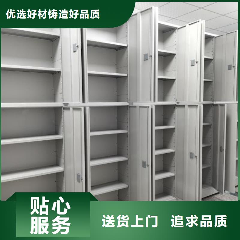 厂家地址【鑫康】东方市活动密集架