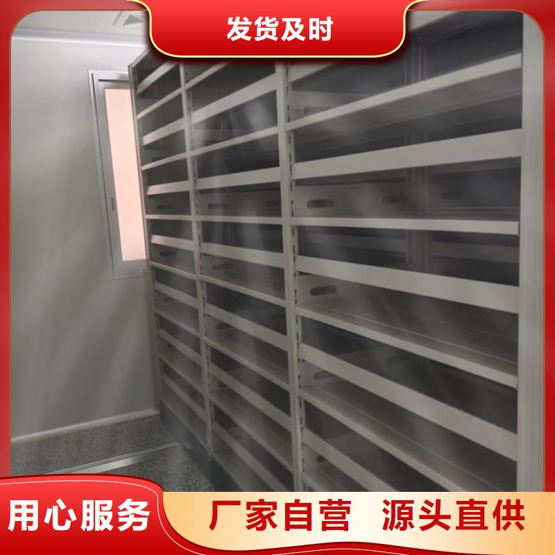 厂家地址【鑫康】东方市活动密集架