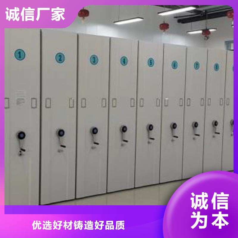 加盟代理【鑫康】校用密集架