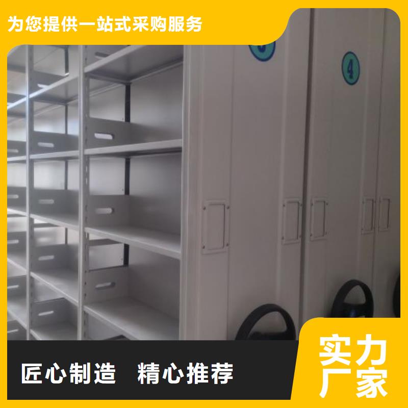 产品的优势所在【鑫康】金属密集柜