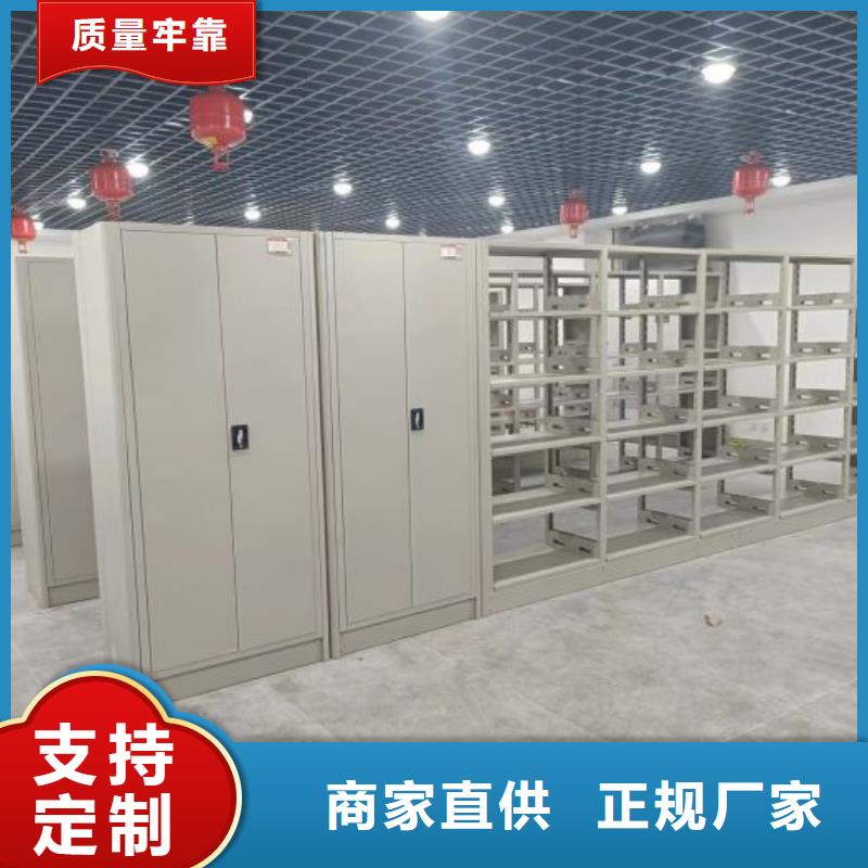 产品的选用原则有哪些【凯美】五指山市密集型档案资料柜