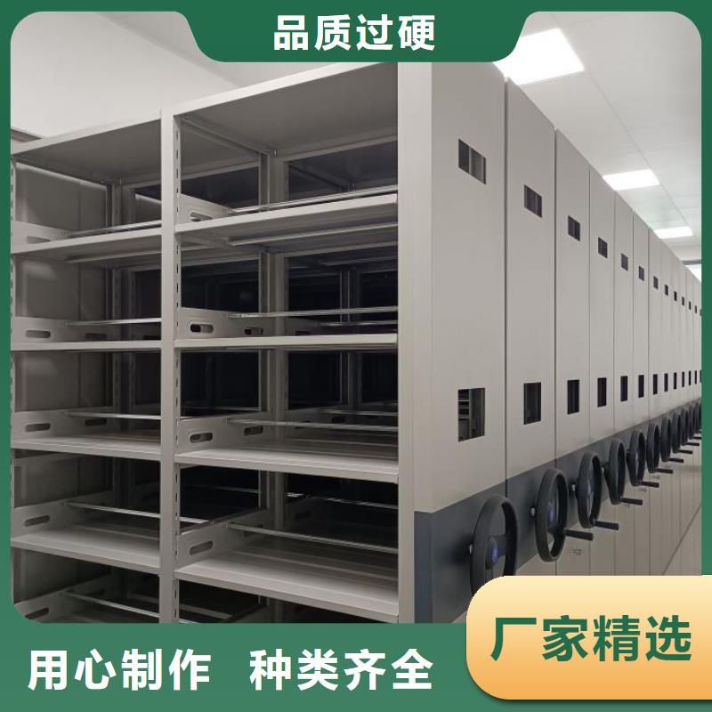 产品问题的原理和解决【凯美】合肥 密集架档案密集柜