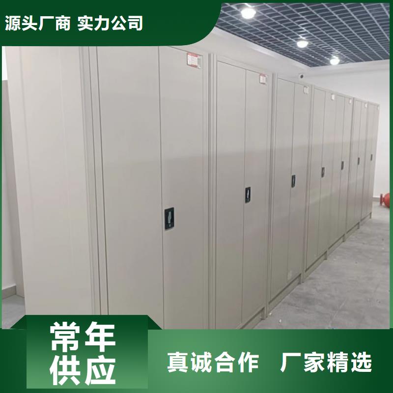 销售厂家【凯美】黔东南(当地)档案管理密集档案架