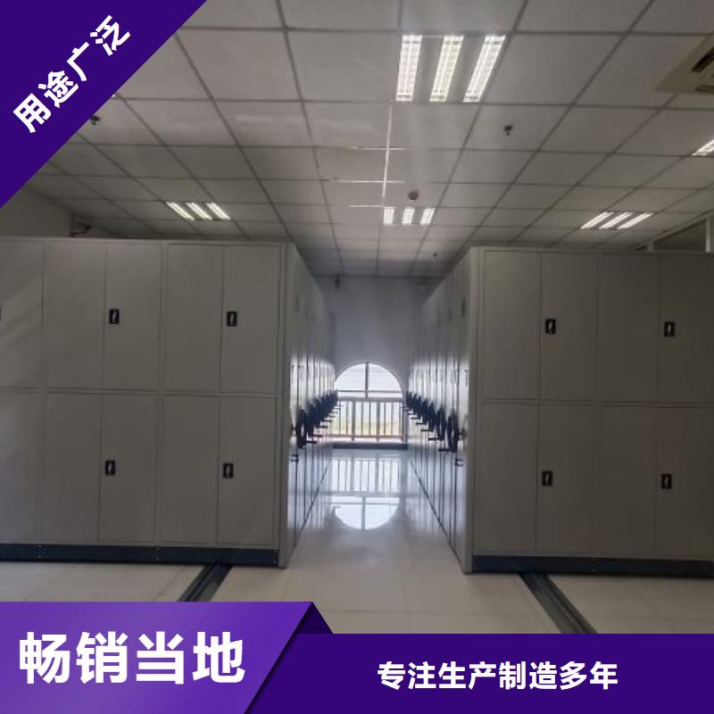 价格合理的车辆档案管理密集架基地