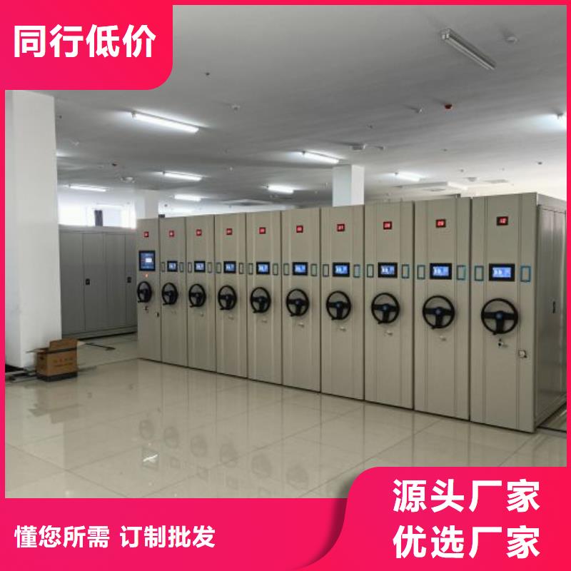 图纸定做【凯美】手摇财务凭证密集架