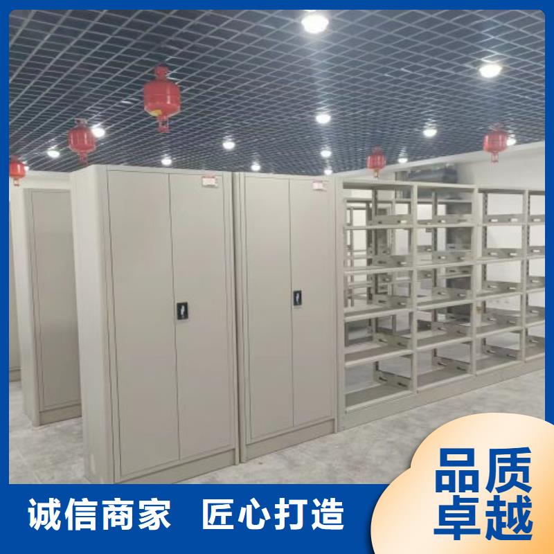 赢得客户【凯美】本溪(本地)可移动档案存放密集架