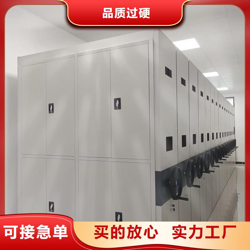 平等互利【凯美】<张家界>【本地】密集型活动档案柜