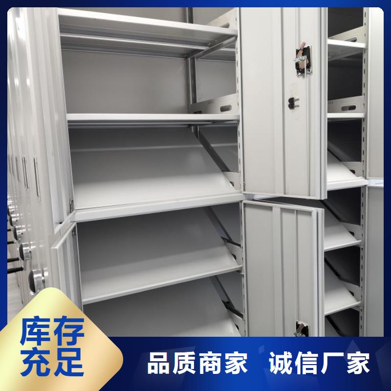 实物留样密集柜品牌-报价