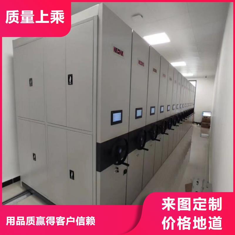 诚信经营【凯美】安阳(当地)全封闭式移动密集柜