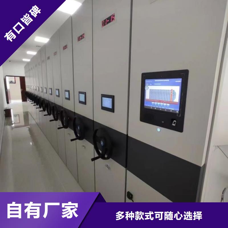 诚信经营【凯美】安阳 本地 全封闭式移动密集柜