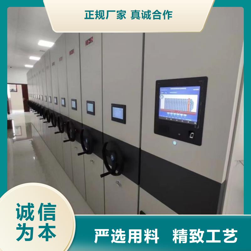 诚信经营【凯美】安阳(当地)全封闭式移动密集柜