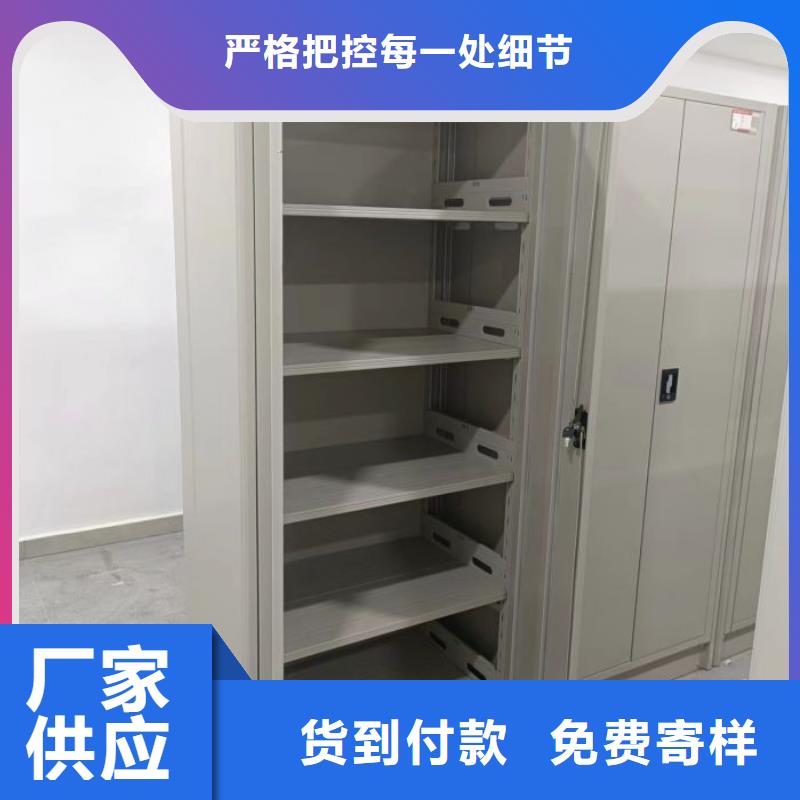 价诚信互利【凯美】黔南 当地 全封闭凭证密集柜