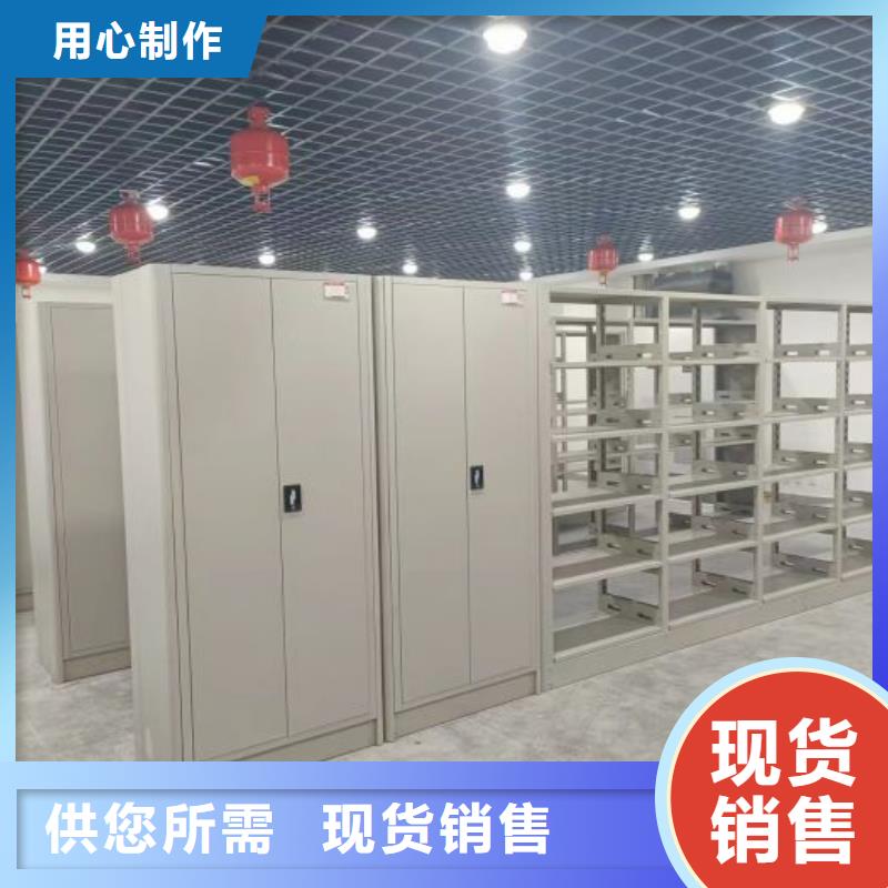 价诚信互利【凯美】黔南 当地 全封闭凭证密集柜