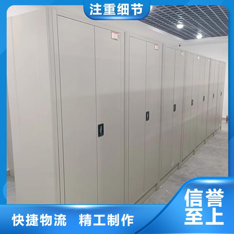 诚信经营【凯美】安阳 当地 全封闭式移动密集柜