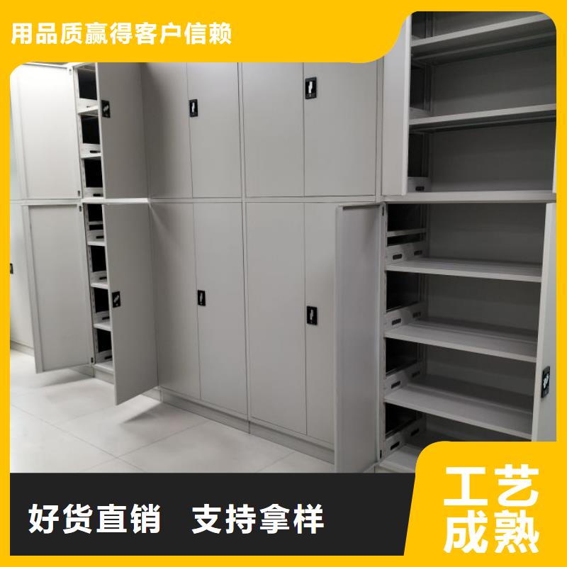 诚信经营【凯美】【安阳】 当地 全封闭式移动密集柜