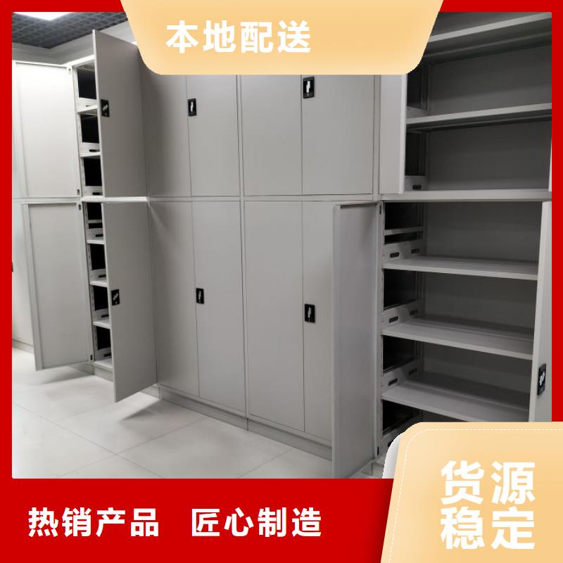 诚信经营【凯美】安阳 当地 全封闭式移动密集柜
