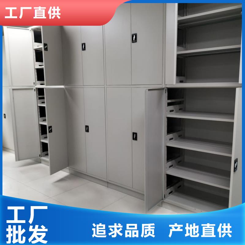 价诚信互利【凯美】黔南 当地 全封闭凭证密集柜