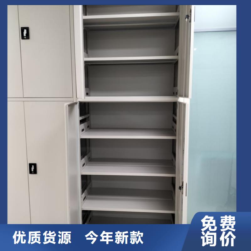 诚信经营【凯美】安阳【当地】全封闭式移动密集柜