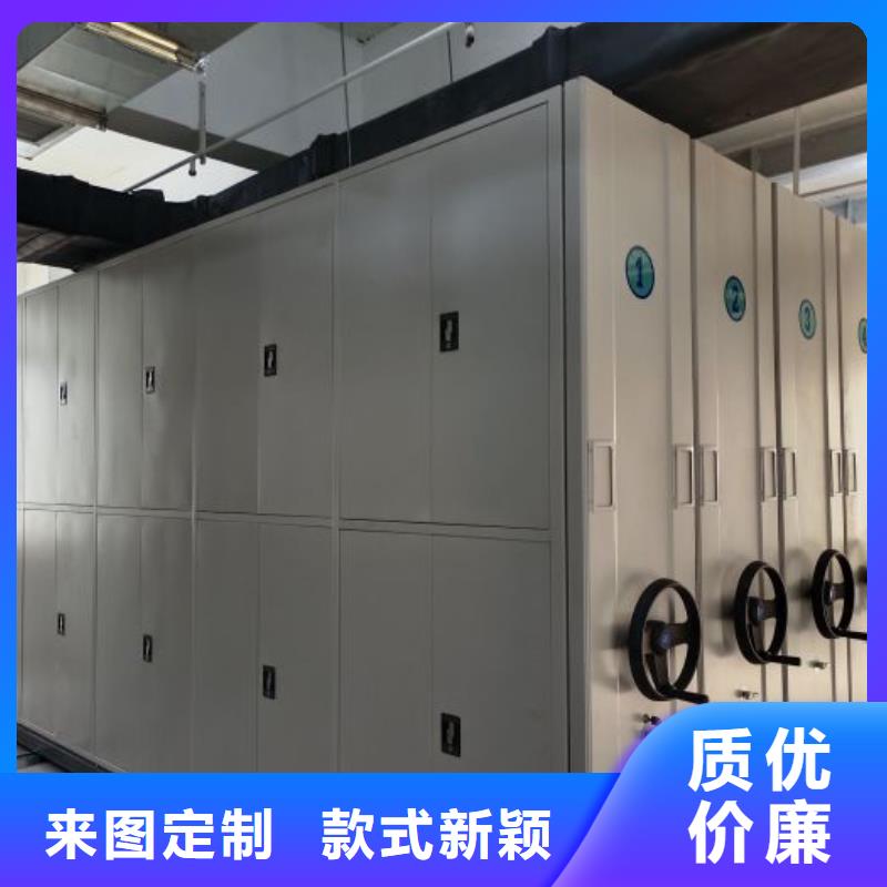 价诚信互利【凯美】黔南 当地 全封闭凭证密集柜