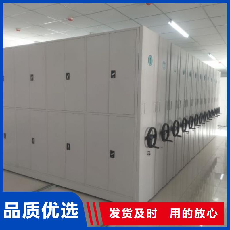 价诚信互利【凯美】【黔南】(本地)全封闭凭证密集柜