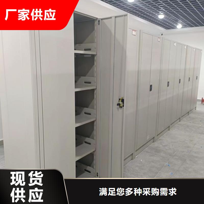 久享盛名【凯美】苏州【当地】全封闭式档案密集架