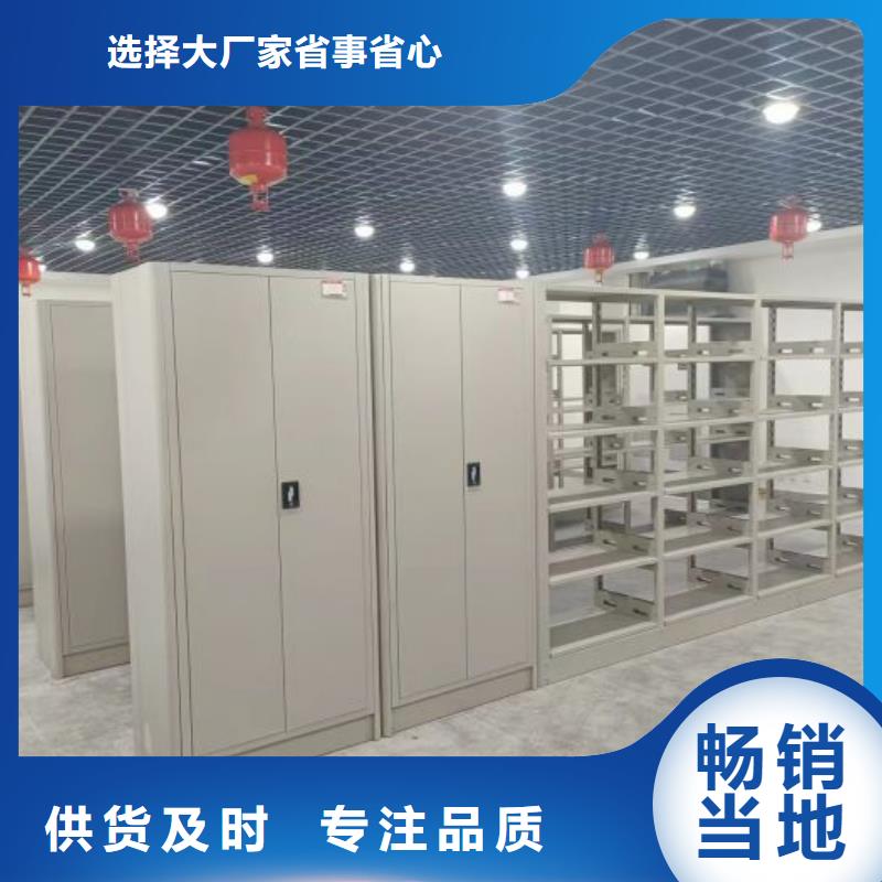 久享盛名【凯美】(苏州) 当地 全封闭式档案密集架