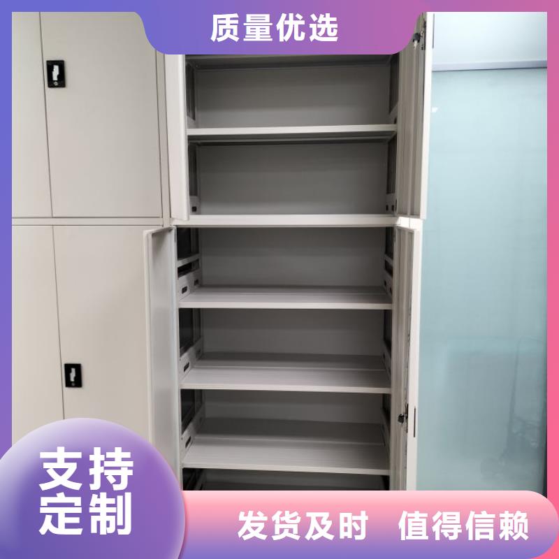 久享盛名【凯美】【苏州】(本地)全封闭式档案密集架