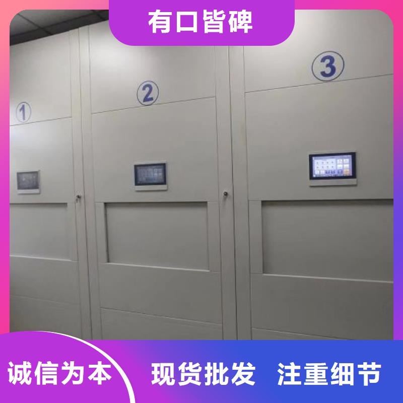 恭请来电【凯美】手摇移动档案架