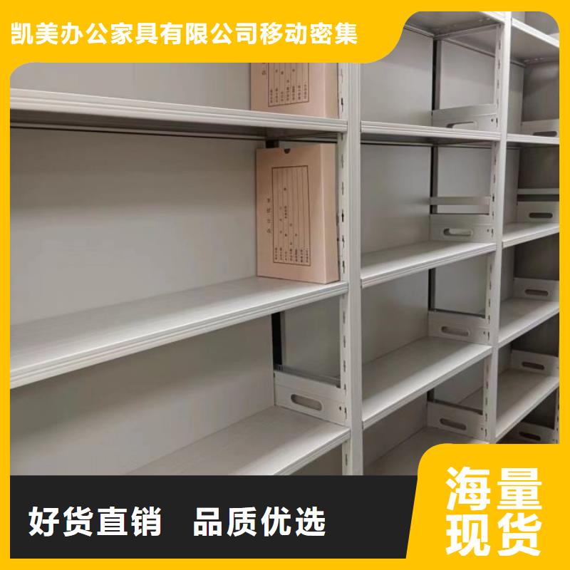 产品使用有哪些基本性能要求【凯美】手动病历密集架