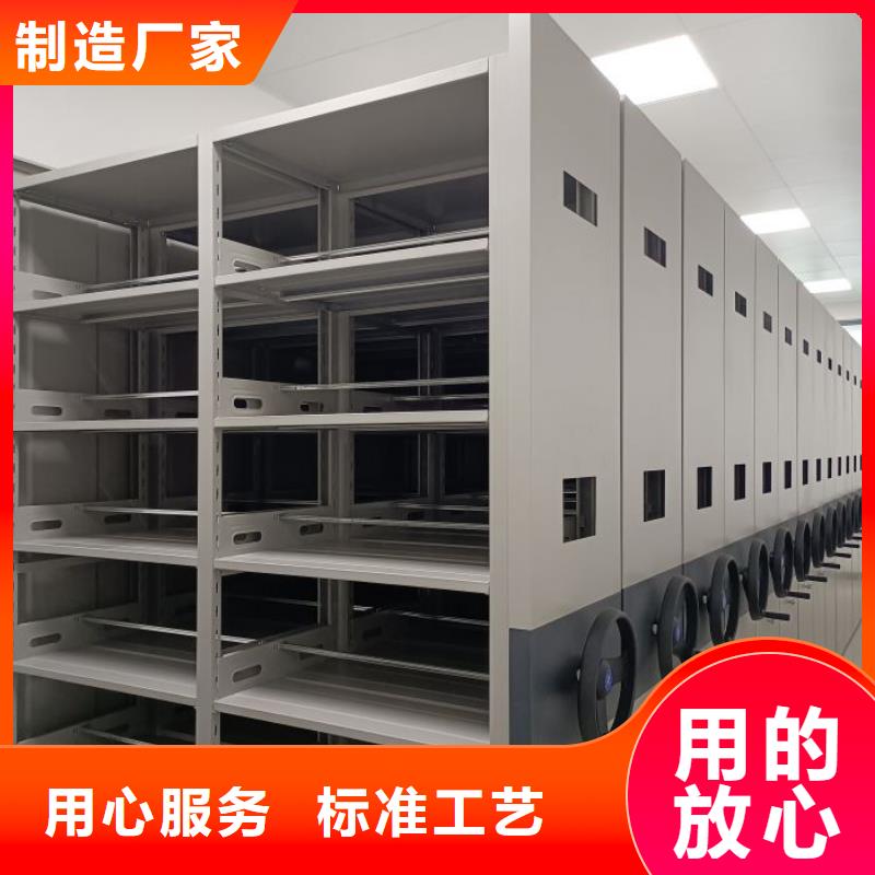 厂家服务为先【凯美】<本溪> 当地 档案室用移动密集柜