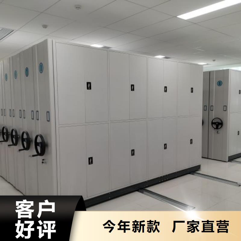 相关信息【凯美】单证档案密集架