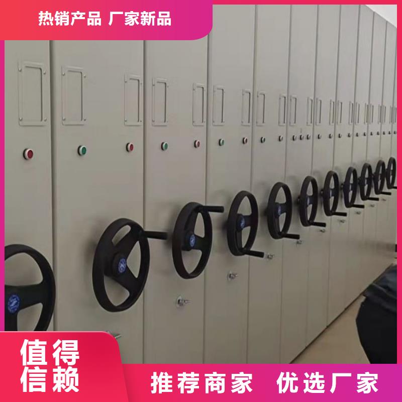 相关信息【凯美】单证档案密集架