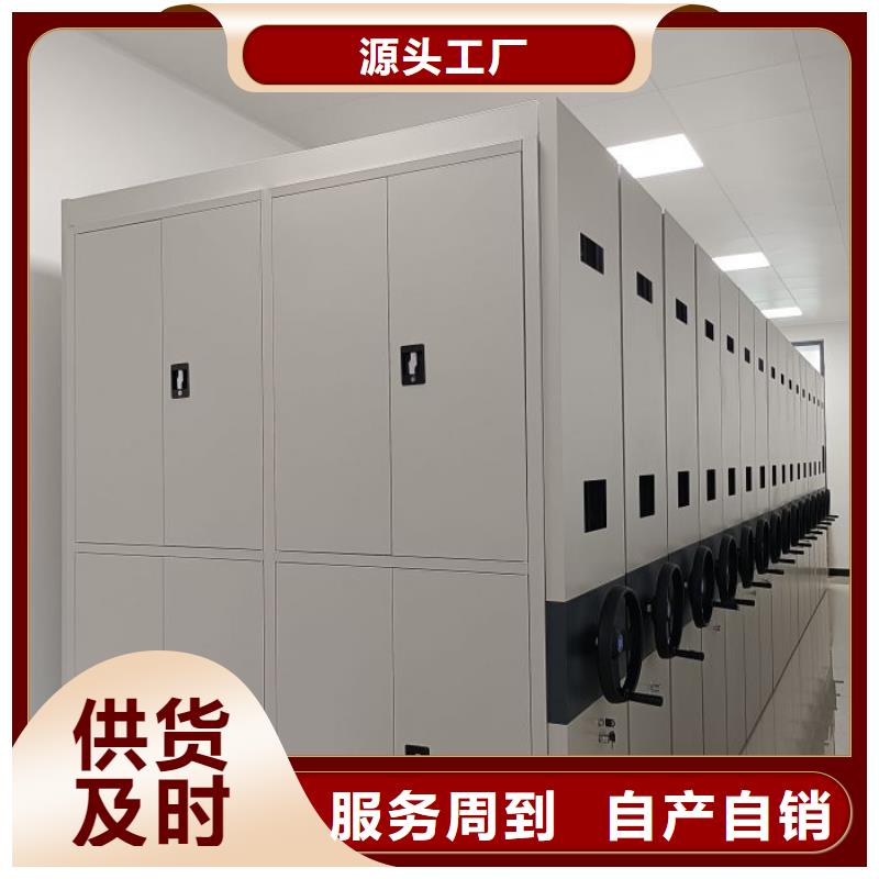 销售方法【凯美】<鹤壁>(当地)保密资料柜