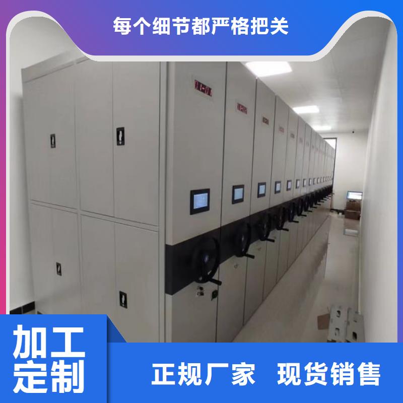 增创效益【凯美】忻州【当地】自动选层档案柜