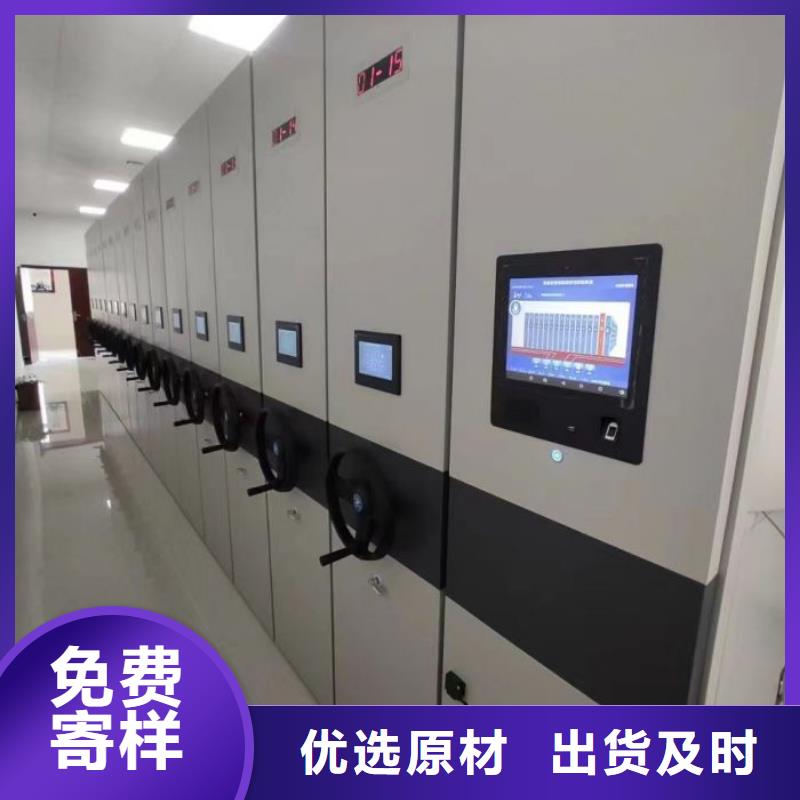 行业信息【凯美】梧州 本地 底图密集柜
