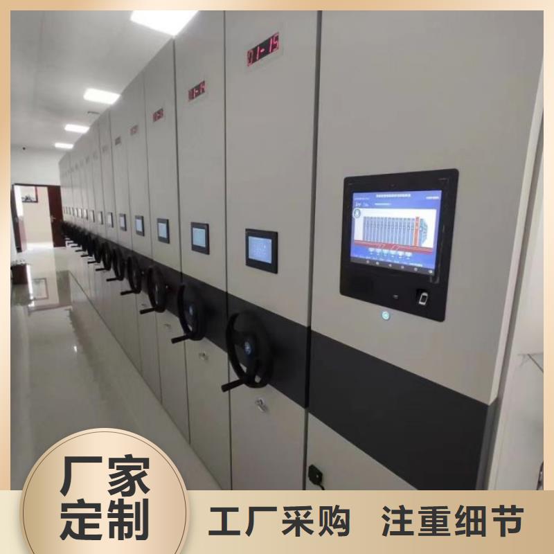 增创效益【凯美】忻州【当地】自动选层档案柜