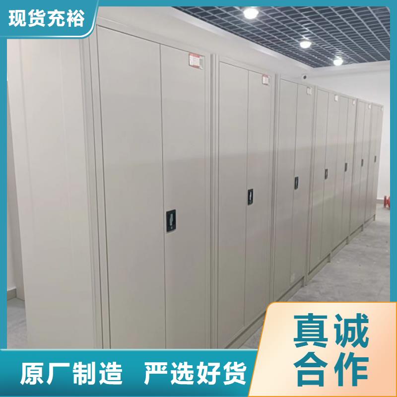 行业信息【凯美】《梧州》【当地】底图密集柜