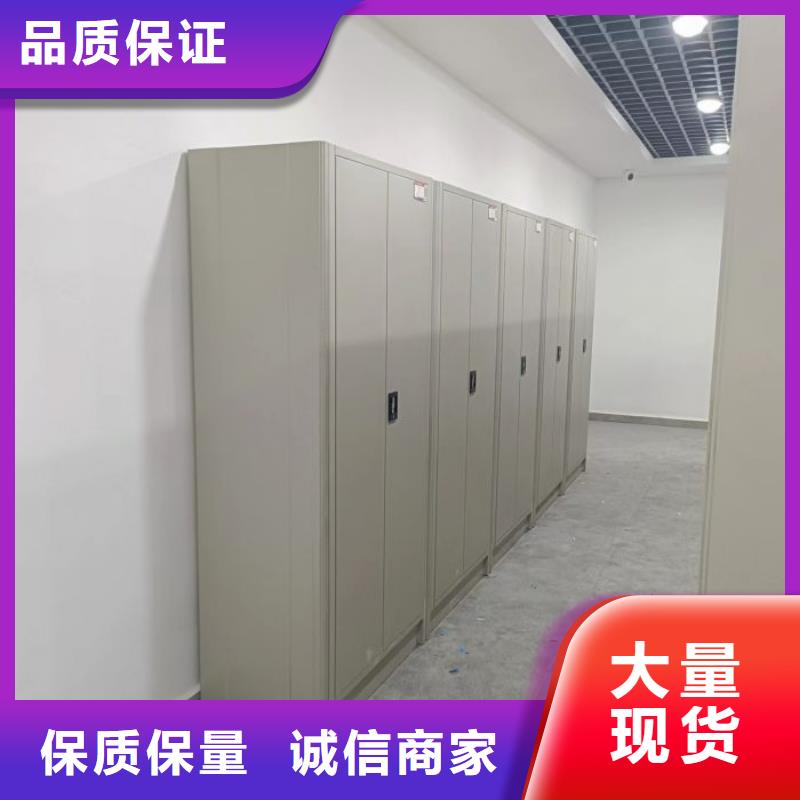 行业信息【凯美】《梧州》【当地】底图密集柜