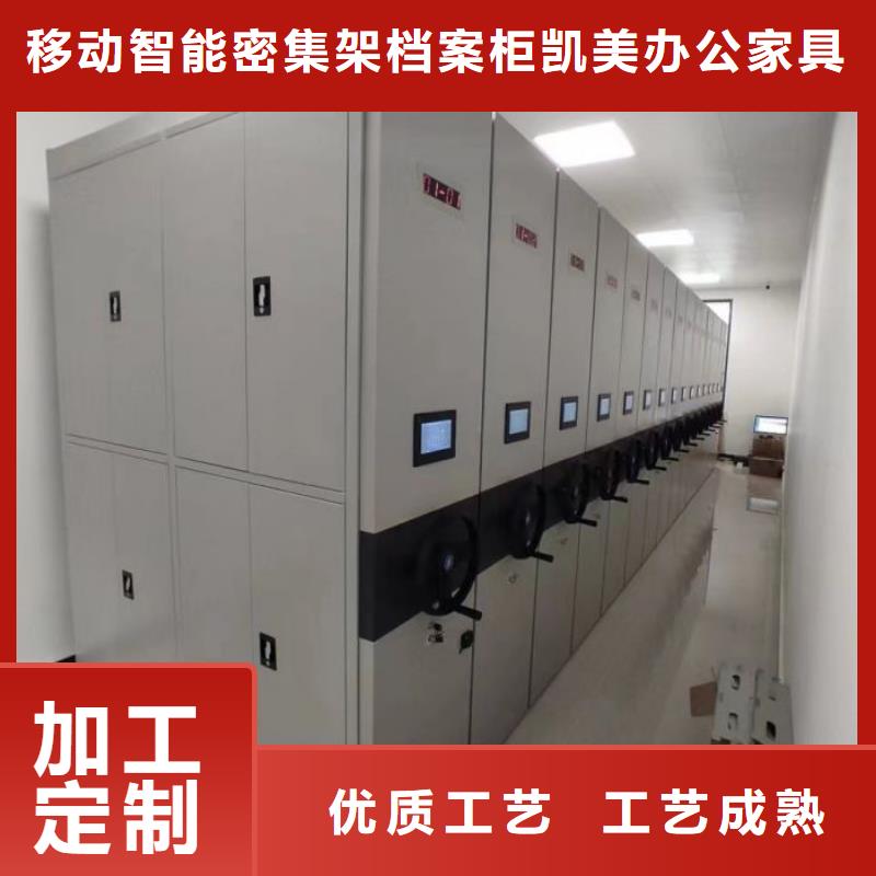 技术服务【凯美】(玉林)【本地】档案室管理密集架