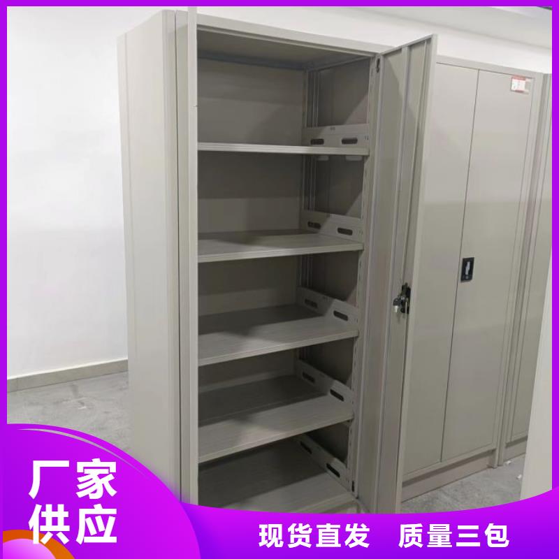 销售商【凯美】铜陵【本地】移动资料柜