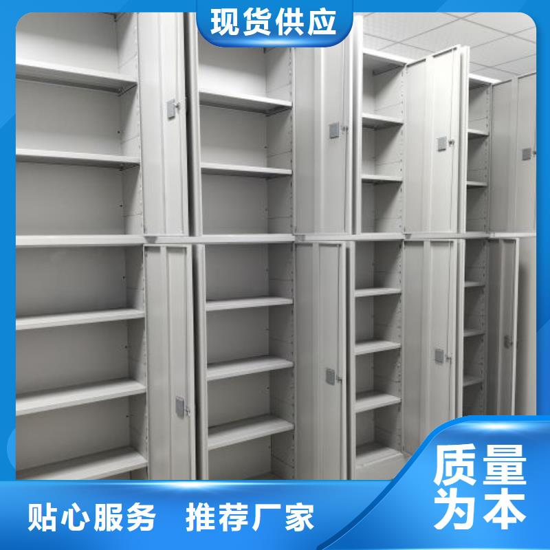 相传【凯美】档案文件密集架