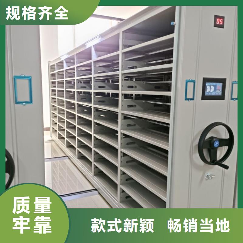 相传【凯美】档案文件密集架