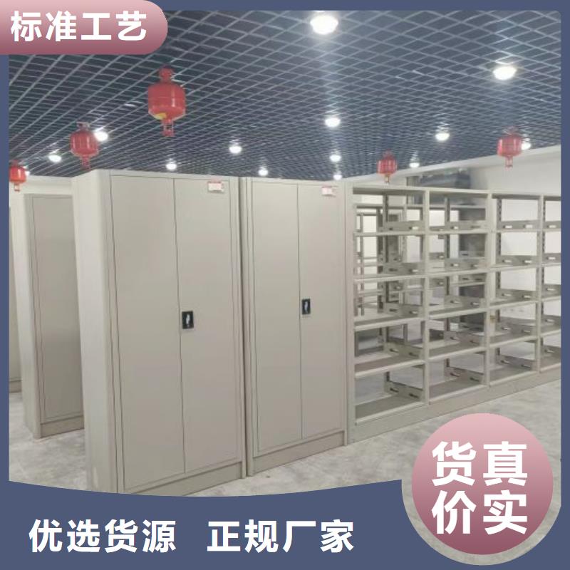 服务至上【凯美】锦州(当地)档案移动柜