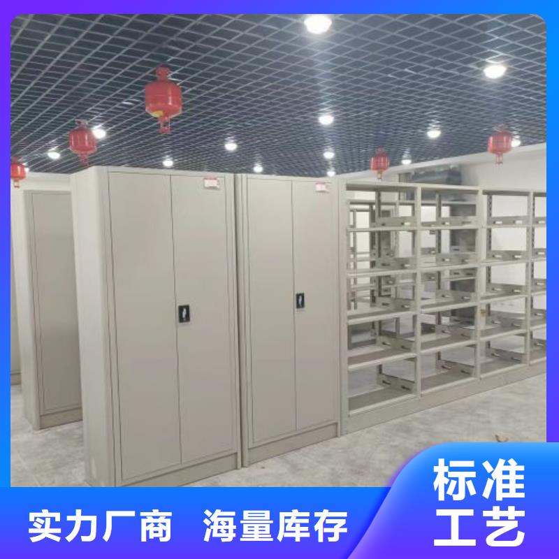 服务至上【凯美】锦州 档案移动柜