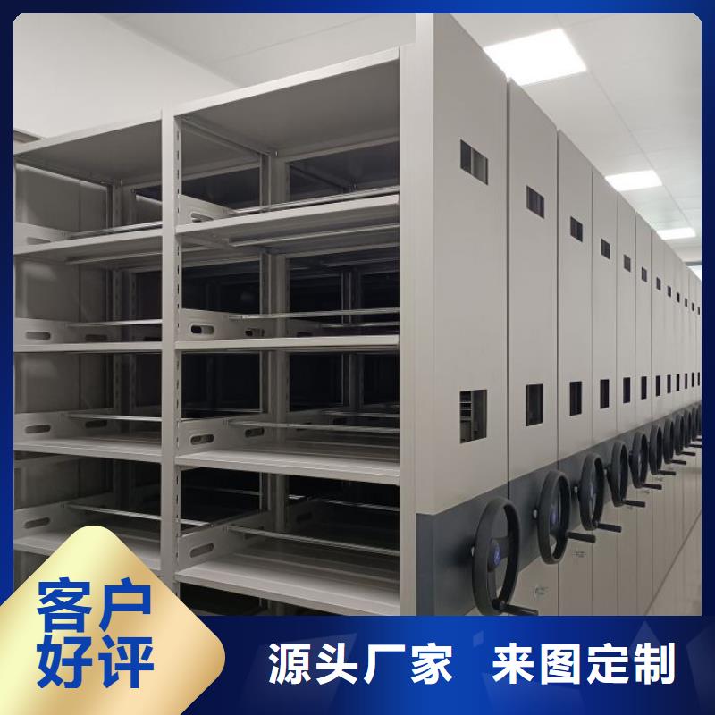 相关信息【凯美】【百色】 标本密集柜