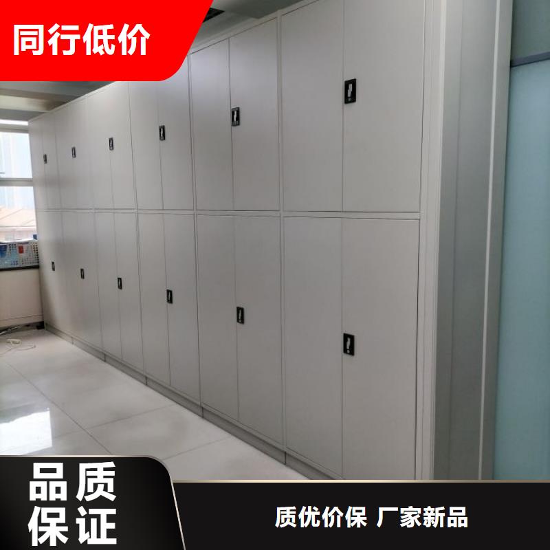 使用方法【凯美】<鄂州> 校用密集架