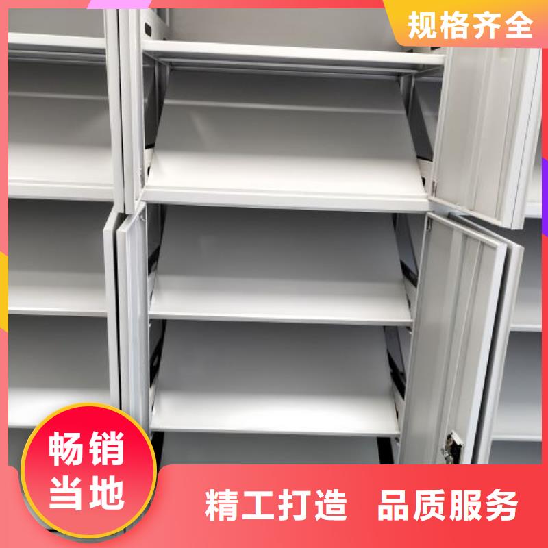 什么价位【凯美】档案保管移动密集柜