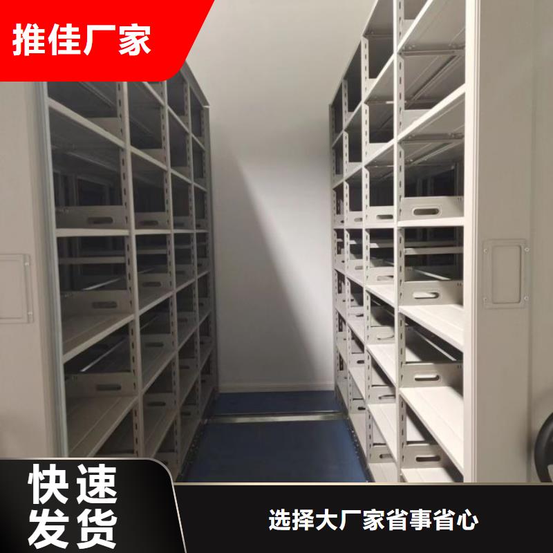 实力生产商【凯美】档案室用密集架