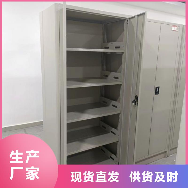 招标采购【凯美】恩施 本地 智能密集架